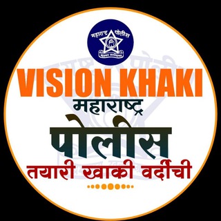 Logo saluran telegram ankush_pawar — 👮 Vision_khaki 🚔