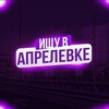 Логотип телеграм канала @anlonihu — ищу в Апрелевке