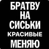 Логотип телеграм канала @anminorty — anminorty