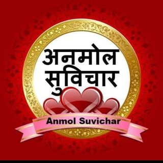 Telegram channel अनमोल हिंदी सुविचार logo