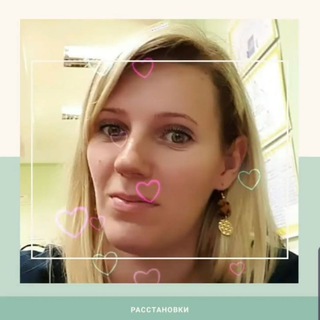 Логотип телеграм канала @anna_rasstanovki — Anna_rasstanovki
