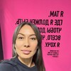 Логотип телеграм канала @anna_izmailova_prodohod — Proдоход: МЛМ   недвижимость