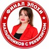 Логотип телеграм канала @anna_okorokova_malishniki — Анна Окорокова