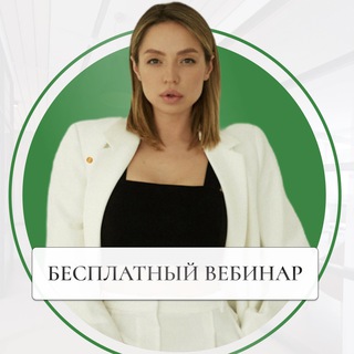 Логотип телеграм канала @annaa_canhelp — Бесплатный вебинар «Как проработать психосоматические заболевания»🧬