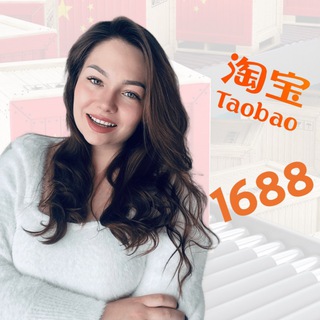 Логотип телеграм канала @annabat_tao — Аня про покупки в Китае 🇨🇳