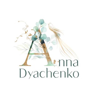 Логотип телеграм канала @annadyachenkoteam — Anna Dyachenko Team