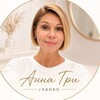 Логотип телеграм канала @annagripsy — АННА ГРИ🪬ПРОВОДНИК