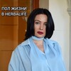 Логотип телеграм канала @annaguteneva — Анна Гутенёва. Энергия Жизни Здесь🔅❤️