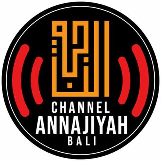 Logo saluran telegram annajiyah_bali — an-Najiyah Bali🇮🇩