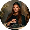 Логотип телеграм канала @annakazakova_art — Искусство жить | Анна Казакова