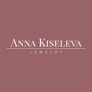 Telegram channel Anna Kiseleva Jewelry | Помолвочные и обручальные💍кольца logo