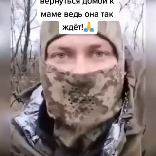 Логотип телеграм канала @annakrymmis — Это не Война