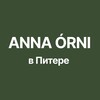 Логотип телеграм канала @annaornispb — Anna Orni в Питере