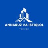 Telegram kanalining logotibi annaruz_itiqlol_yoshlari — Annaruz va Istiqlol yoshlari