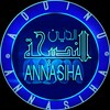 Telegram channel ANNASIHA TV logo