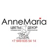 Логотип телеграм канала @annemaria_flowers — AnneMaria ♥️ Цветы и свадьбы Мариуполь