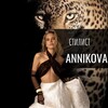 Логотип телеграм канала @annikova12style — Annikova.an