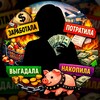 Логотип телеграм канала @annushka_hot — Аннушка копит и экономит — но это не точно | Нюта Голубова