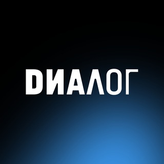 Логотип телеграм канала @ano_dialog — ДИАЛОГ