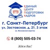 Логотип телеграм канала @ano_dpo_ecpk — Учебный центр «ЕЦПК»