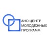 Логотип телеграм канала @anocmp — АНО ЦМП