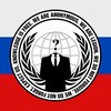 Логотип телеграм канала @anon_by1 — ANONYMOUS | RUSSIA