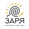 Логотип телеграм канала @anonces_psycode — ЗАРЯ Анонсы мероприятий