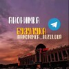 Логотип телеграм канала @anonimka_buzuluka — Анонимка Бузулука