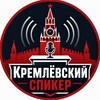 Логотип телеграм канала @anonimniistochnik — Экономический день