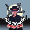 Логотип телеграм канала @anonimno138 — Пока
