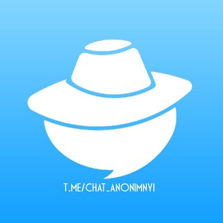 Логотип телеграм канала @anonimnyi_chat — Анонімний чат Телеграма