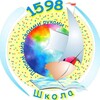Логотип телеграм канала @anonschool1598 — В 1598 обожают..😏❤️‍🔥