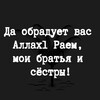 Логотип телеграм канала @anonym_dobra — Гlиллакхийн хазна 🌴