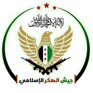 Logo del canale telegramma anonymous_kgt - Islamic Hacker Army - جيش الهكر الإسلامي