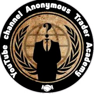 Логотип телеграм канала @anonymous_trader_academy — Anonymous trader Academy