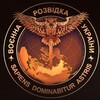 Логотип телеграм -каналу anonymous_ua — Anonymous
