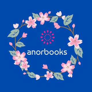Telegram kanalining logotibi anorbooks_nashr — Anorbooks