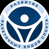 Логотип телеграм канала @anorrvs — Развитие ракеточных видов спорта