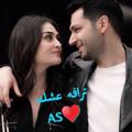 لوگوی کانال تلگرام anosha444400 — تَــرْافةْ عـشَـْــكْ ⁽❤️₎⇣Tᖇᗩᖴᗩ ֆ. ⚡️🔱ۦAS