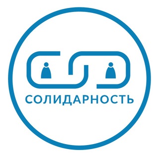 Логотип телеграм канала @anosolidarnost — АНО Солидарность СВАО