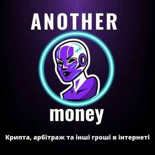 Логотип телеграм канала @another_money — ANOTHER MONEY