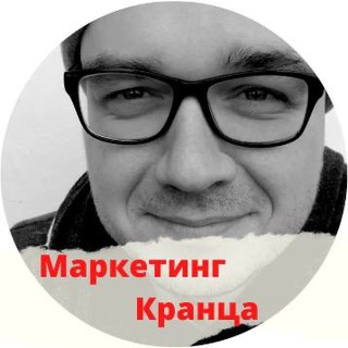 Логотип телеграм канала @anothermarketing — Маркетинг Кранца