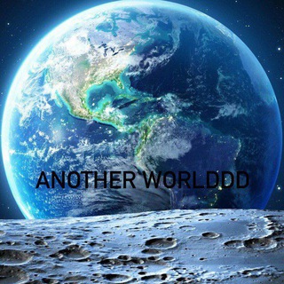 Telegram channel ANOTHER WORLDDD logo