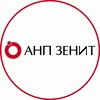 Telegram channel ⭕️ АНП ЗЕНИТ logo