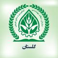 Logo saluran telegram anreogol — کانال خبری سازمان نظام مهندسی کشاورزی ومنابع طبیعی استان گلستان