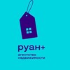 Логотип телеграм канала @anryan_kazan — РУАН недвижимость Казань
