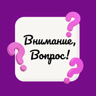 Логотип телеграм канала @ans_quest — Фото