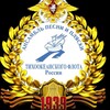 Логотип телеграм канала @ansambltof — Ансамбль песни и пляски Тихоокеанского флота