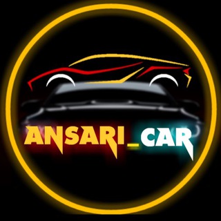 لوگوی کانال تلگرام ansari_car — 🚘<<خریدوفروش خودرو>>🚘