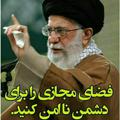 Logo saluran telegram ansarlhosincyber — 🚩کانال سایبری انصار الحسین ع 🚩